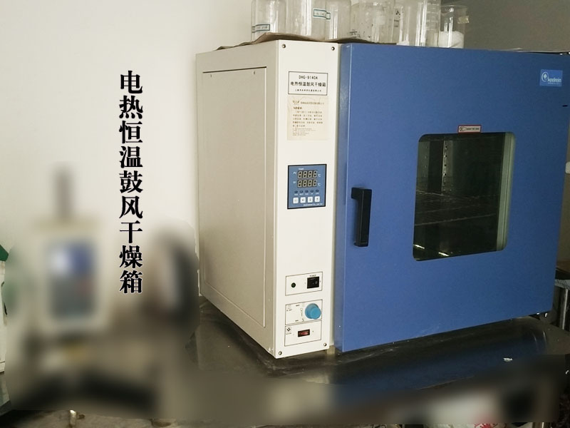 鼓風(fēng)干燥箱